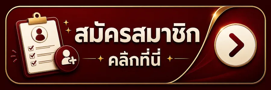 หวย ลาว ทอง
