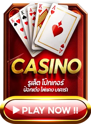 หวย ลาว ทอง