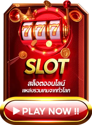 หวย ลาว ทอง