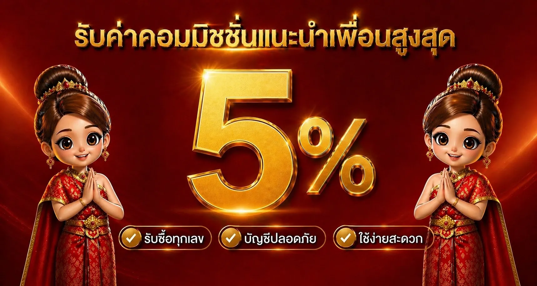 หวย ลาว ทอง