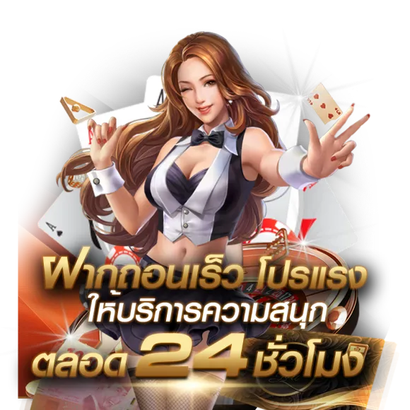 หวย ลาว ทอง
